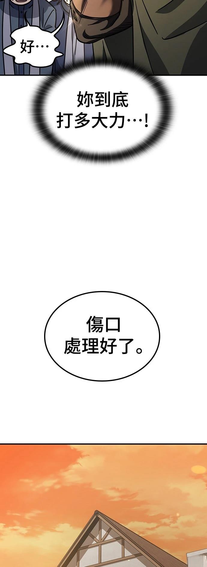 第21话55