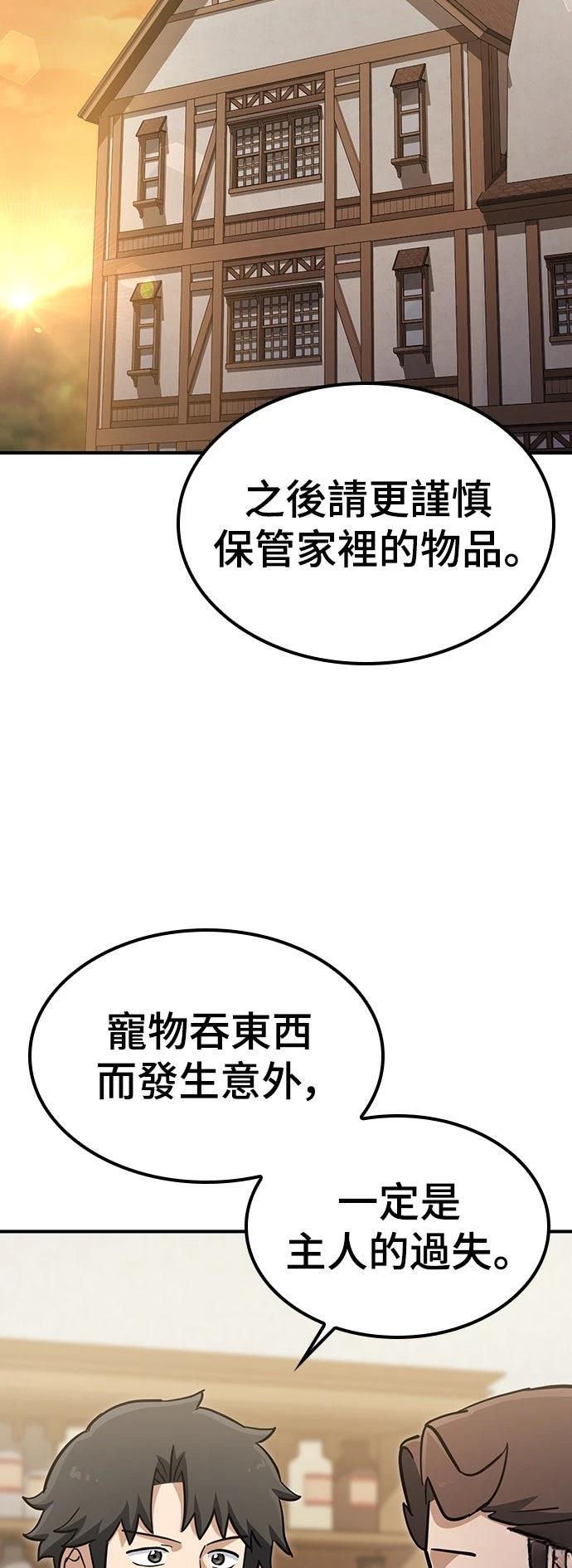 第21话56