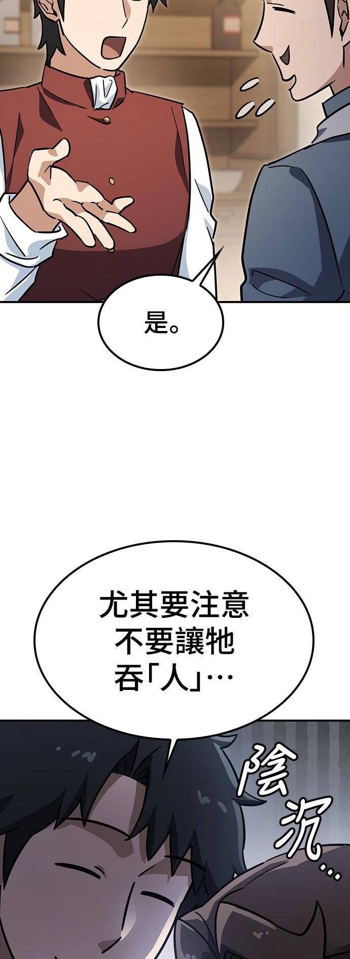 第21话57