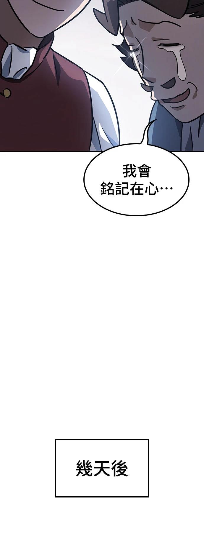 第21话58