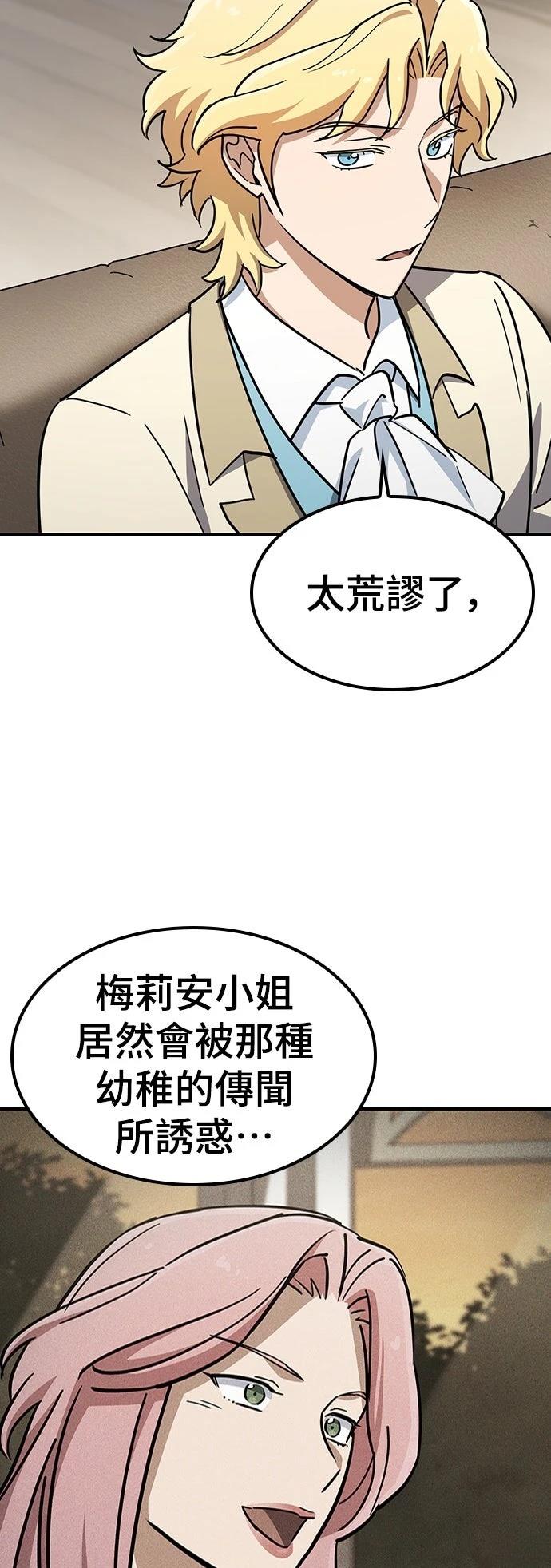 第21话6