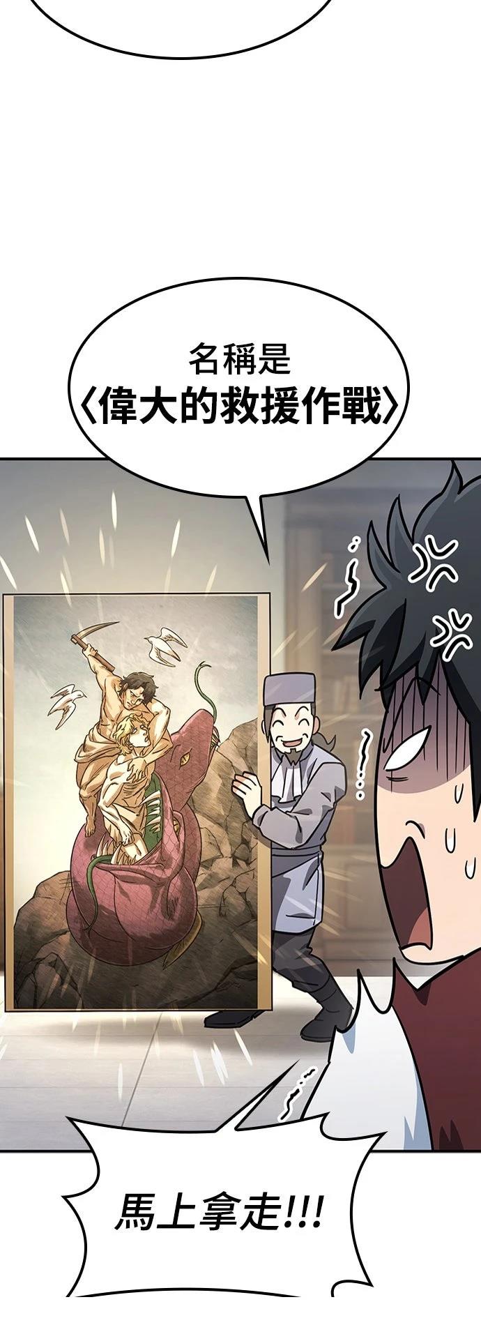 第21话60