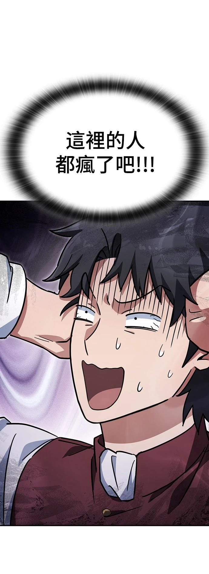 第21话62
