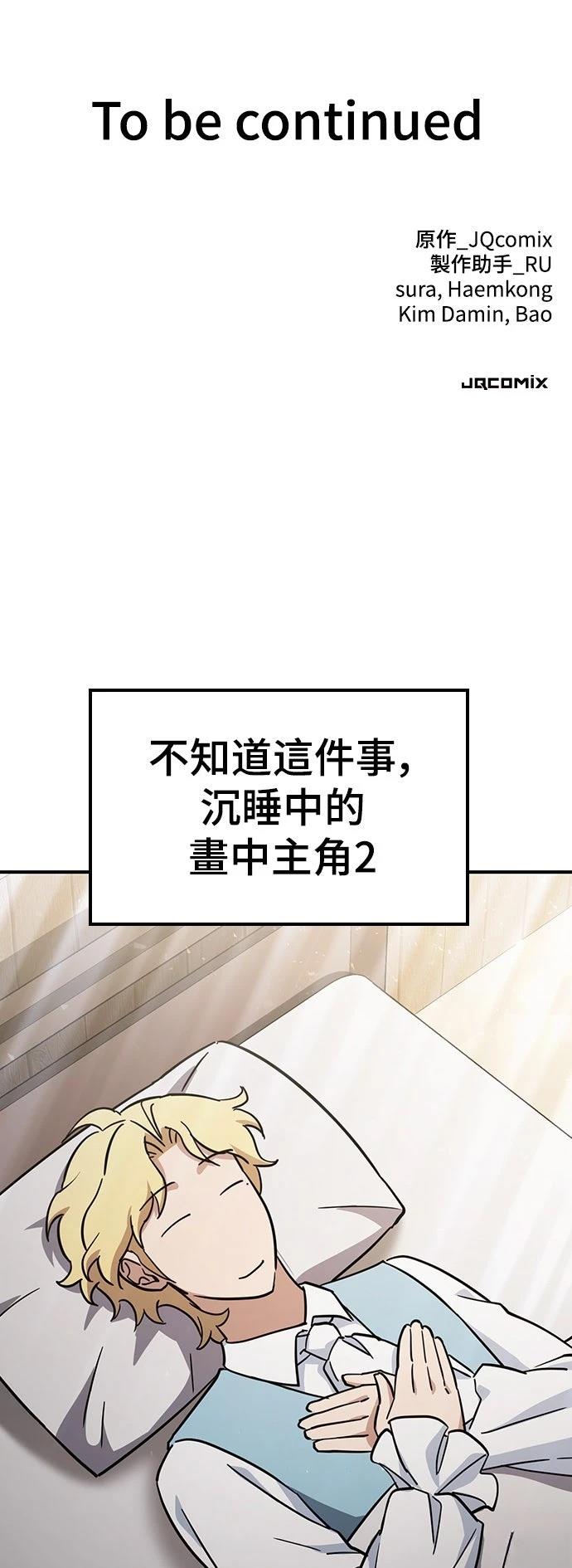 第21话63