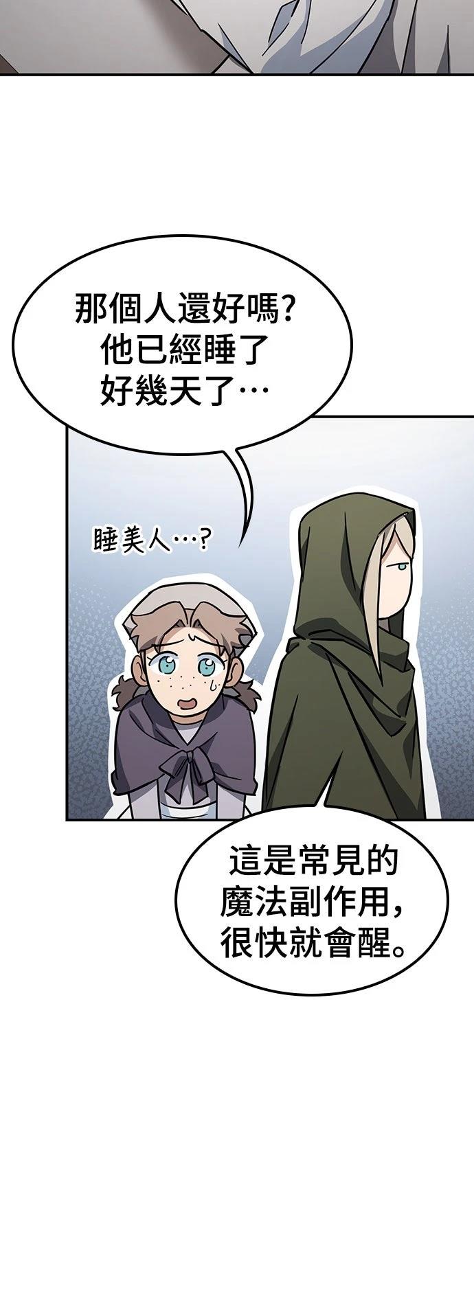 第21话64