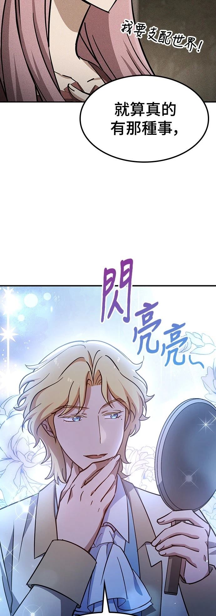 第21话7
