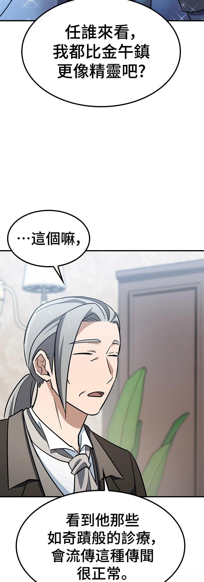 第21话8