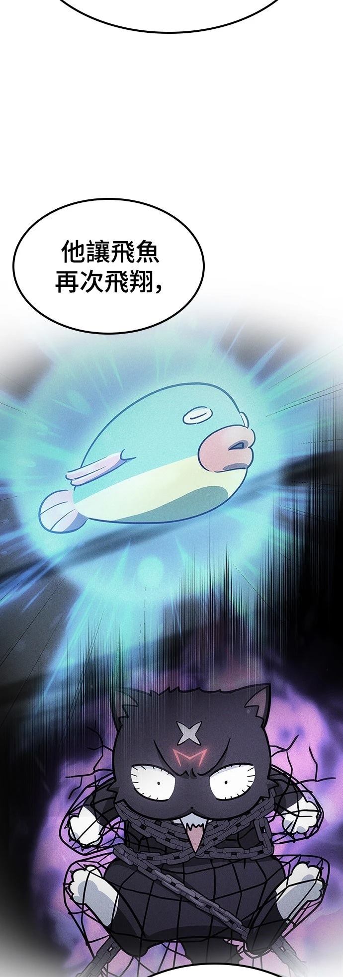 第21话9
