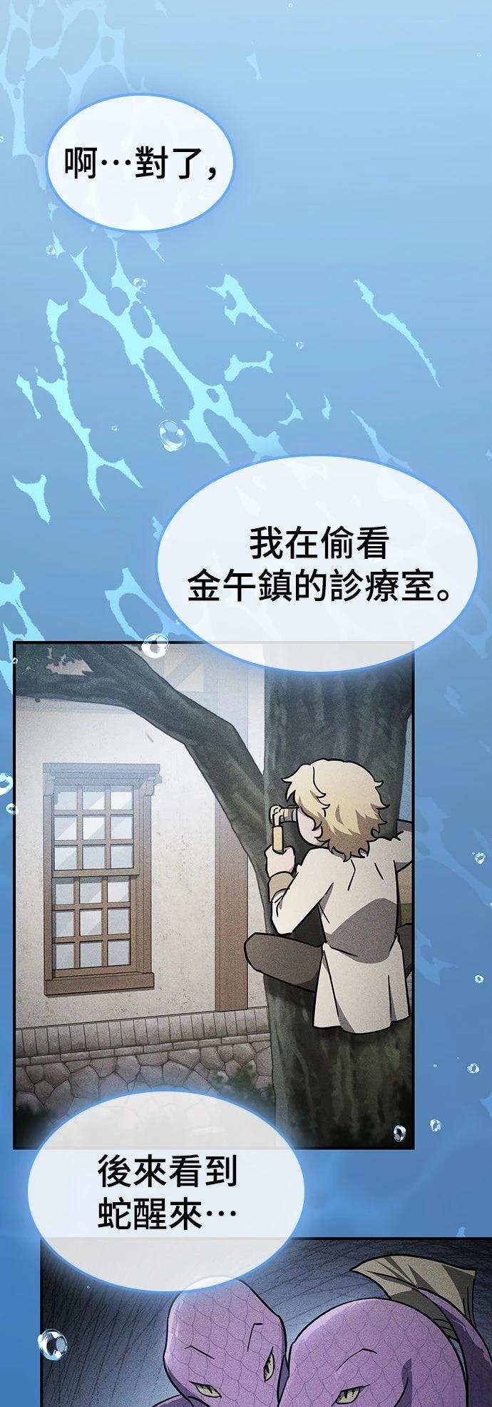第22话1