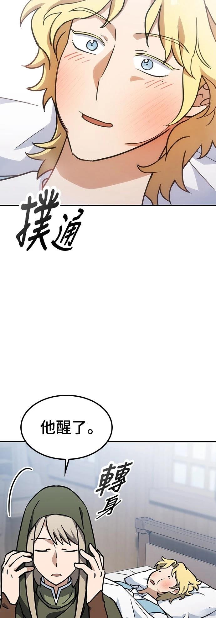 第22话10