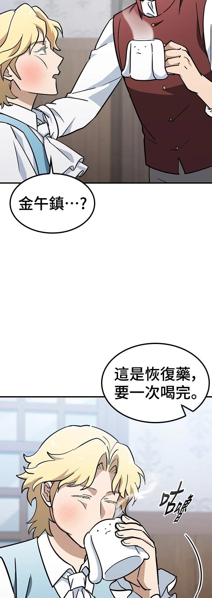 第22话14