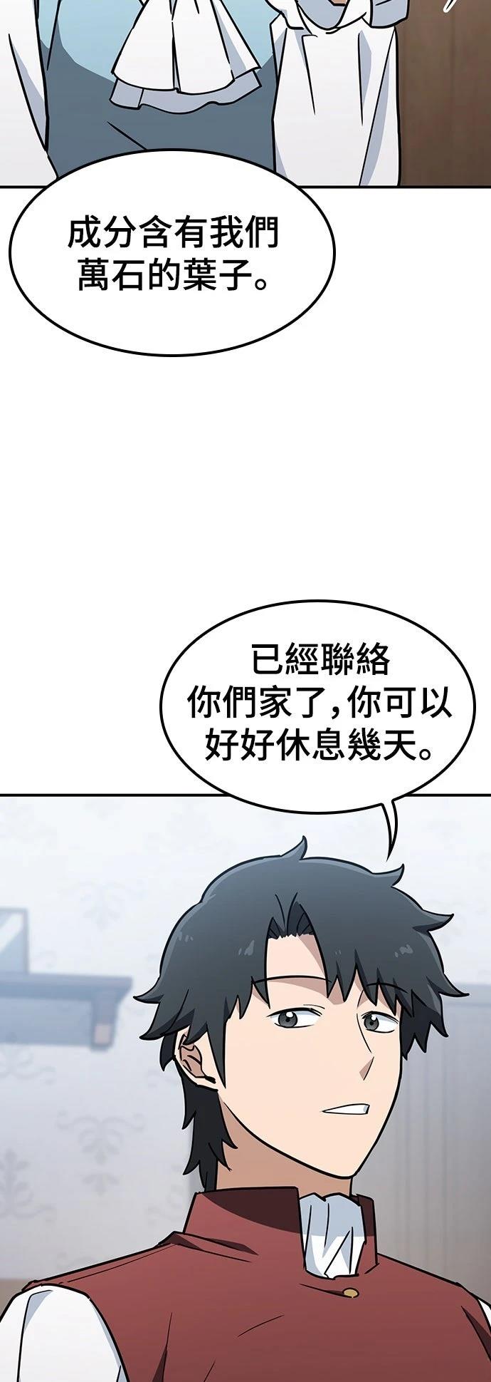 第22话15