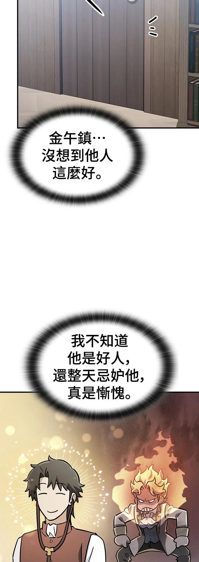 第22话19