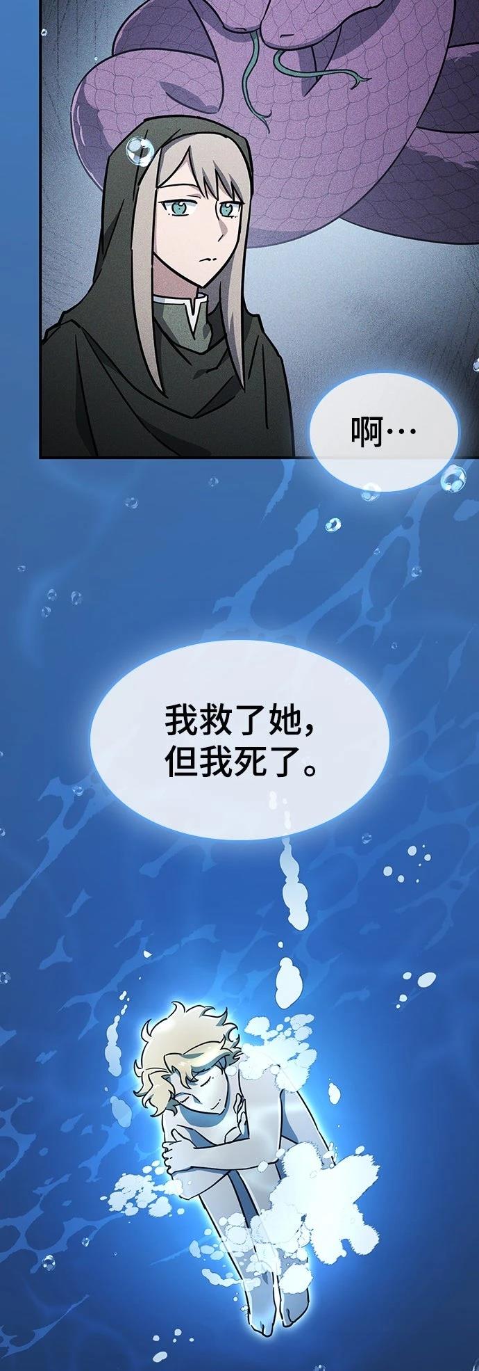 第22话2