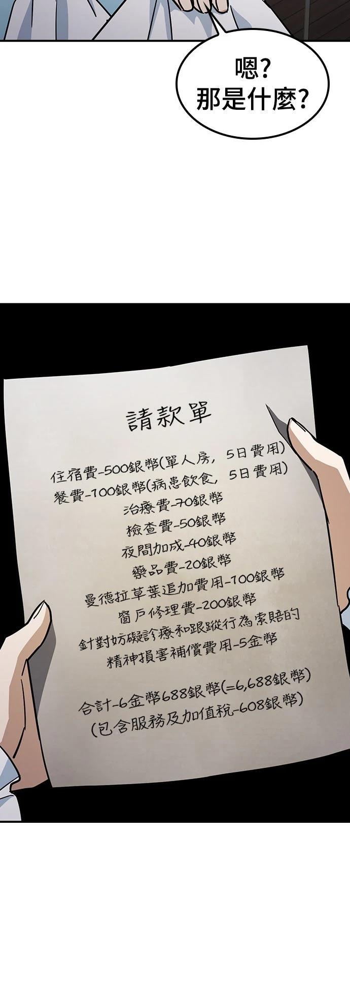 第22话21