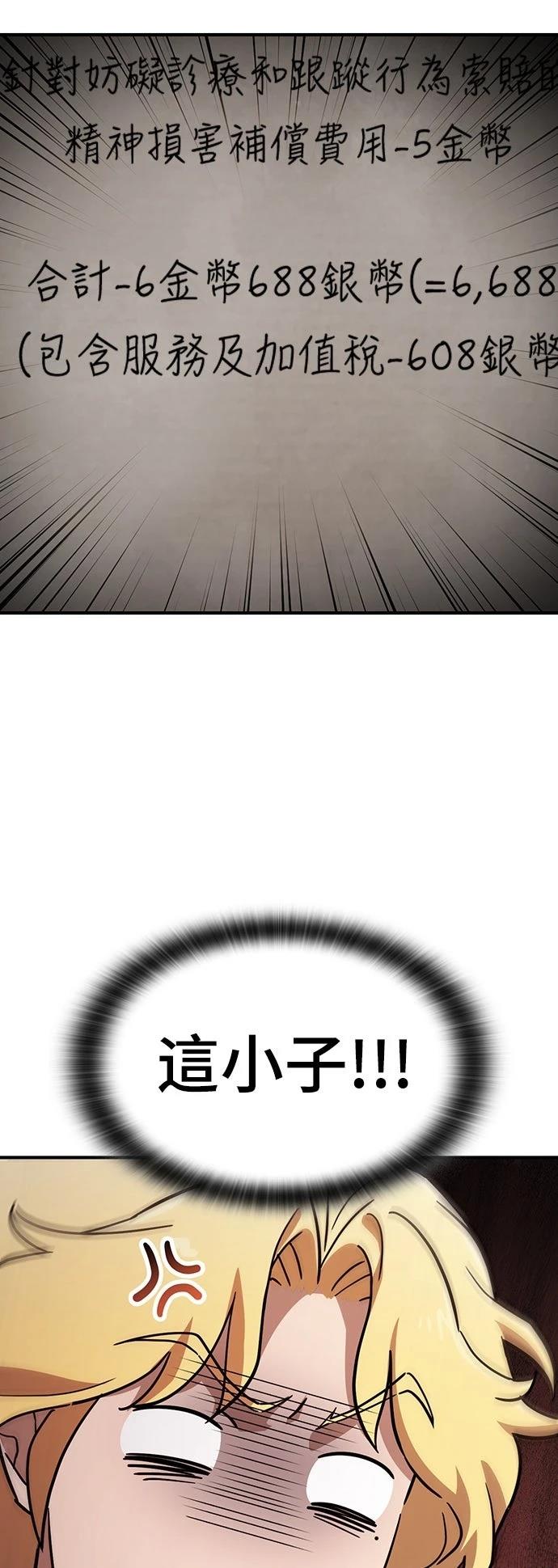 第22话22