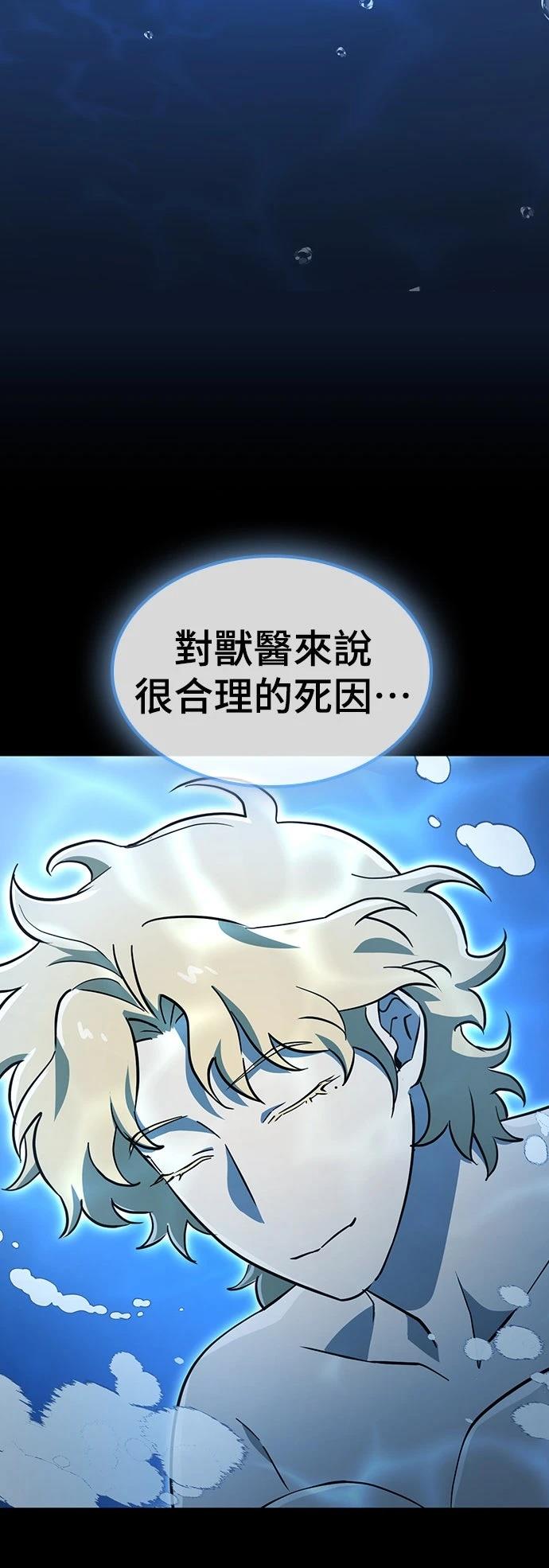 第22话3
