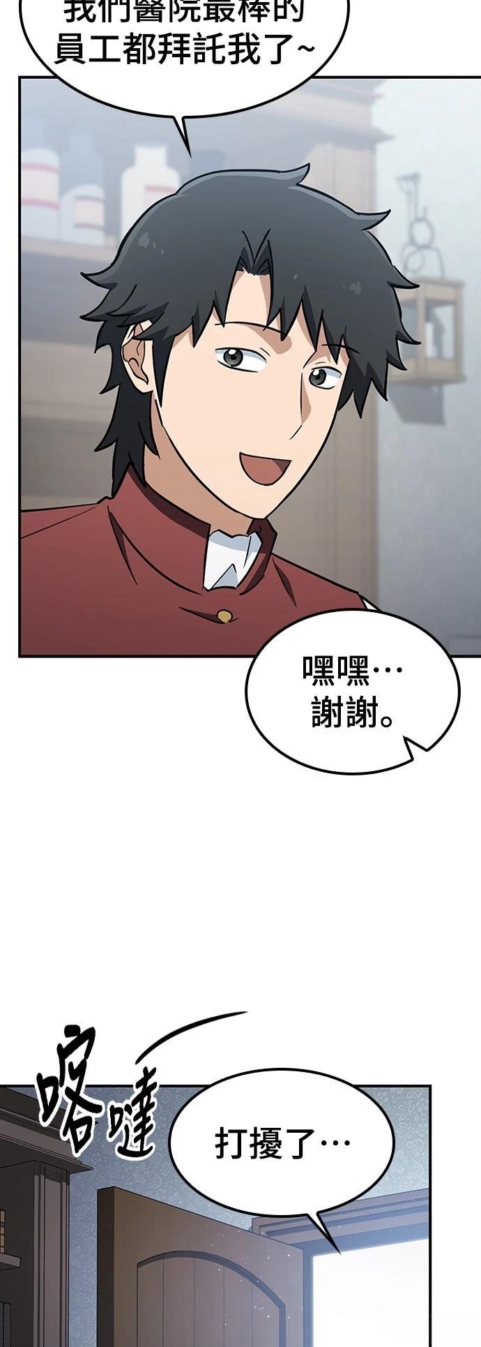 第22话36
