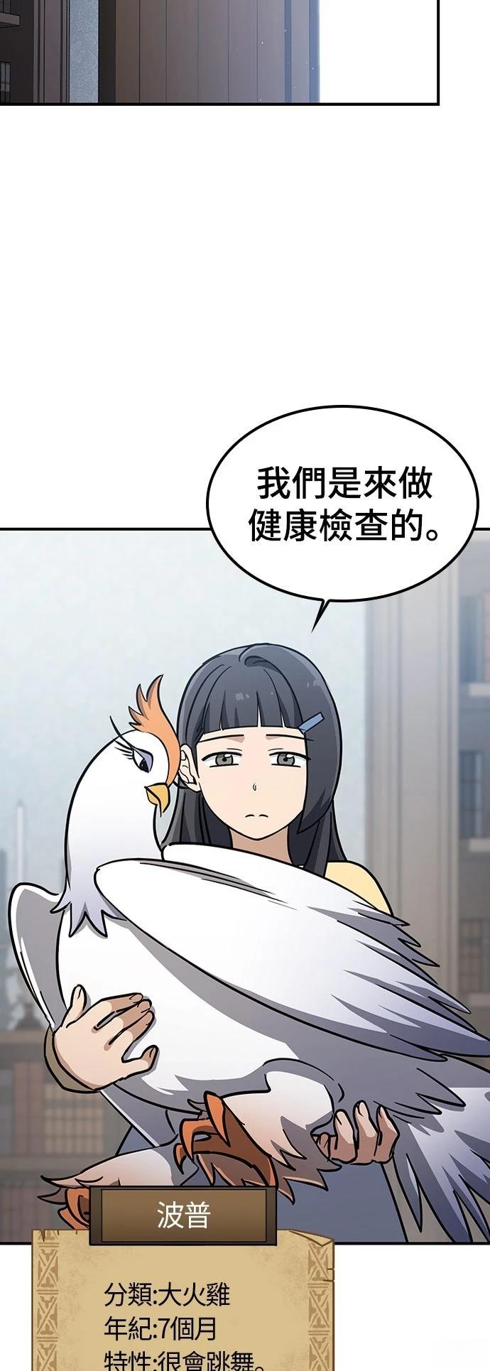 第22话37