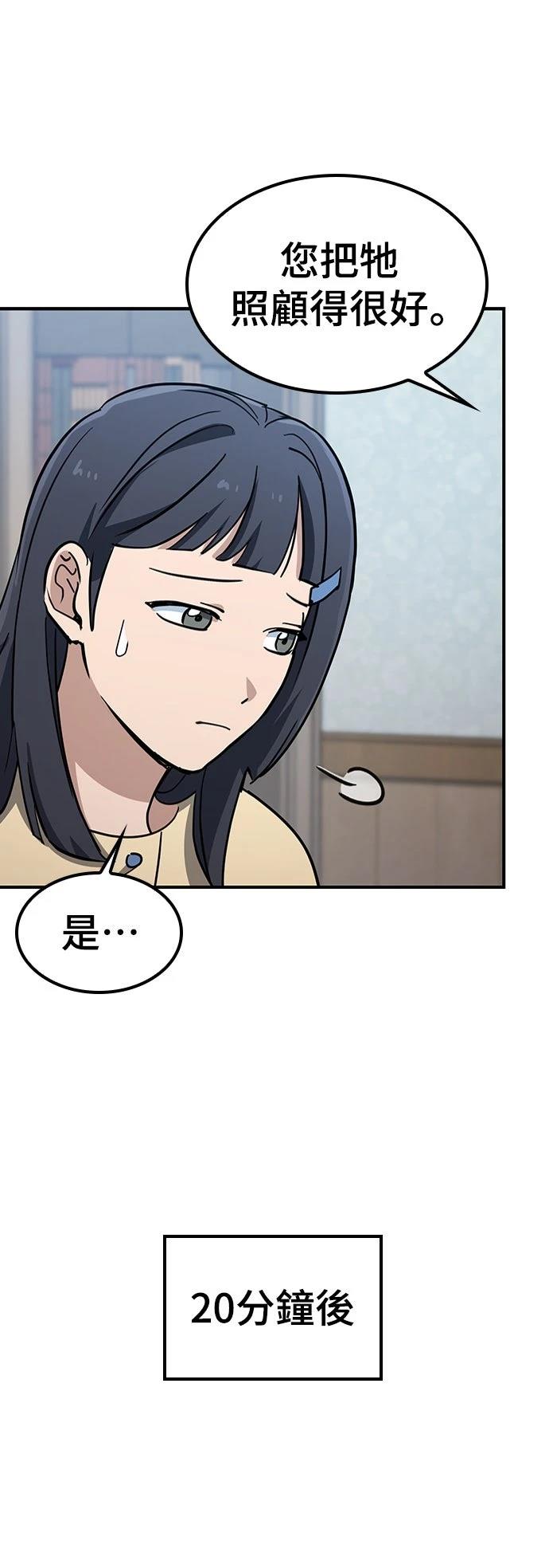 第22话40