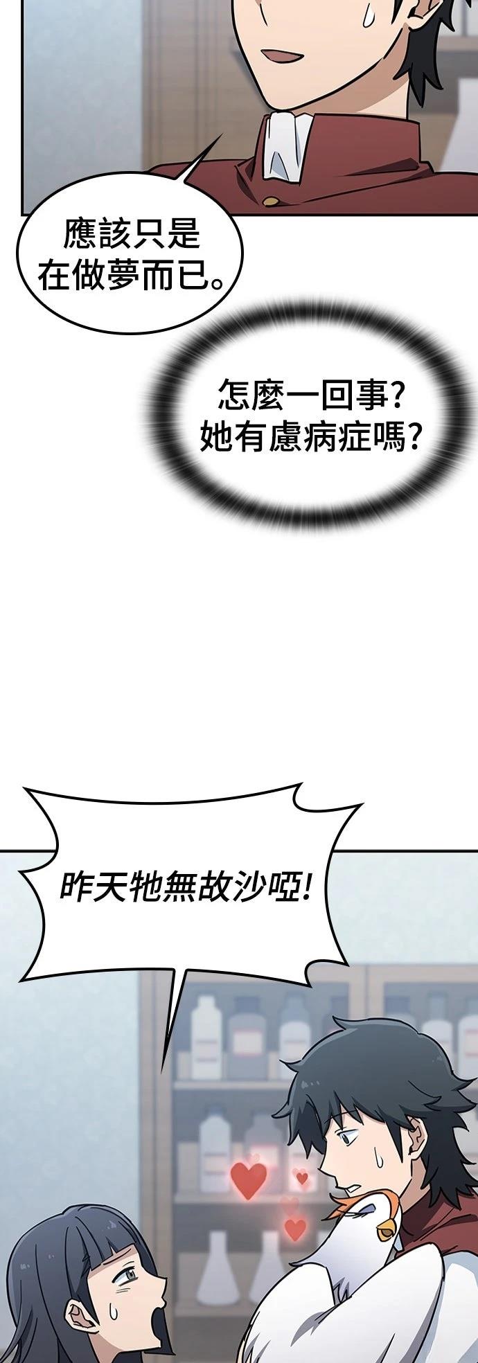 第22话43