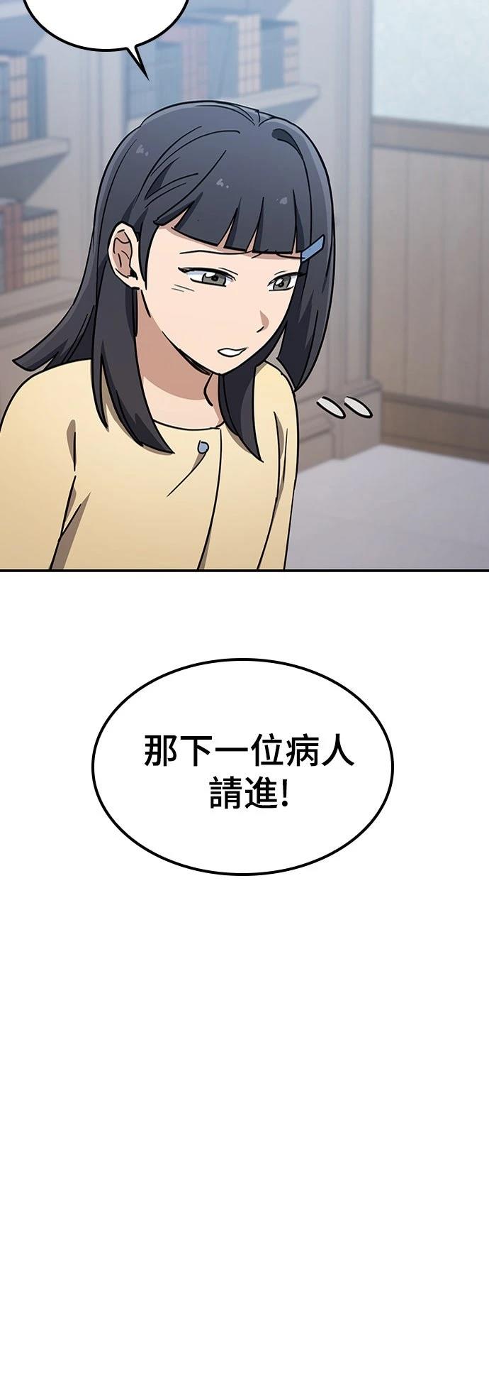 第22话46