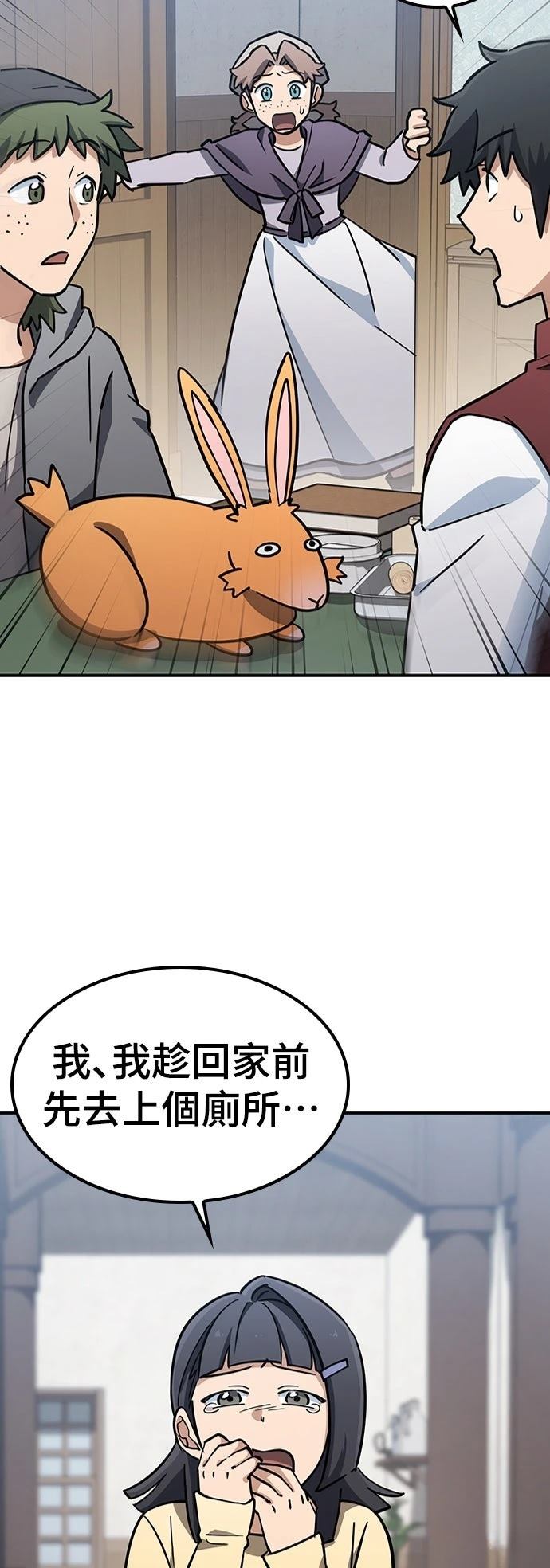 第22话48