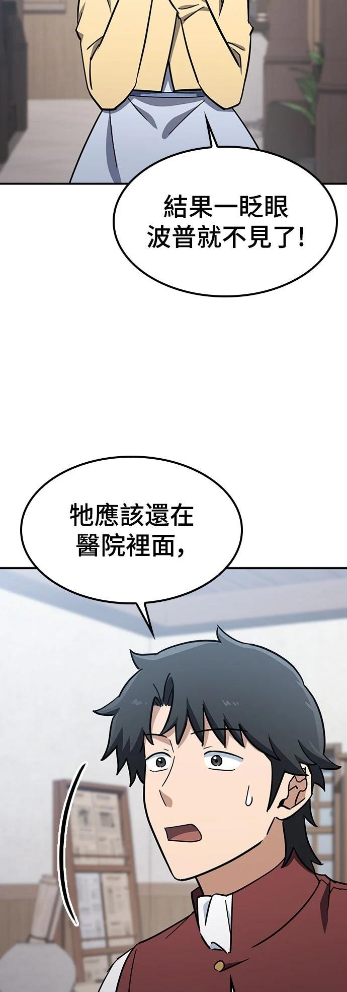 第22话49