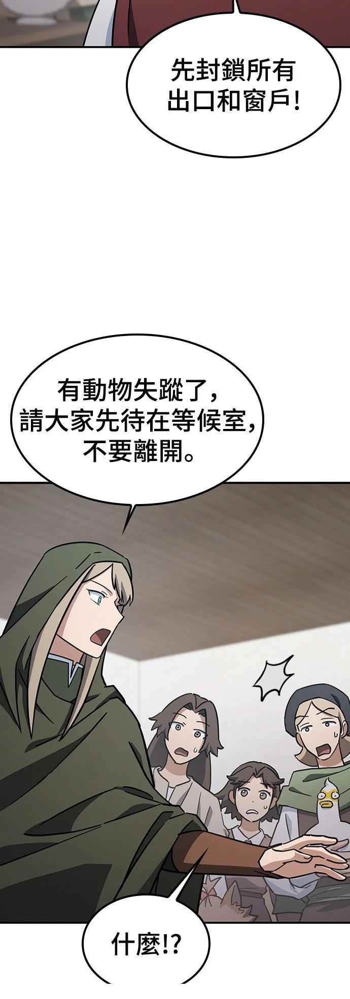 第22话50