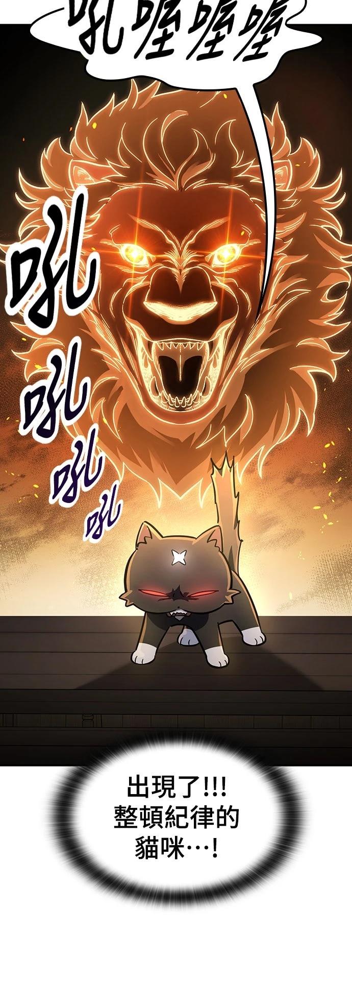 第22话52
