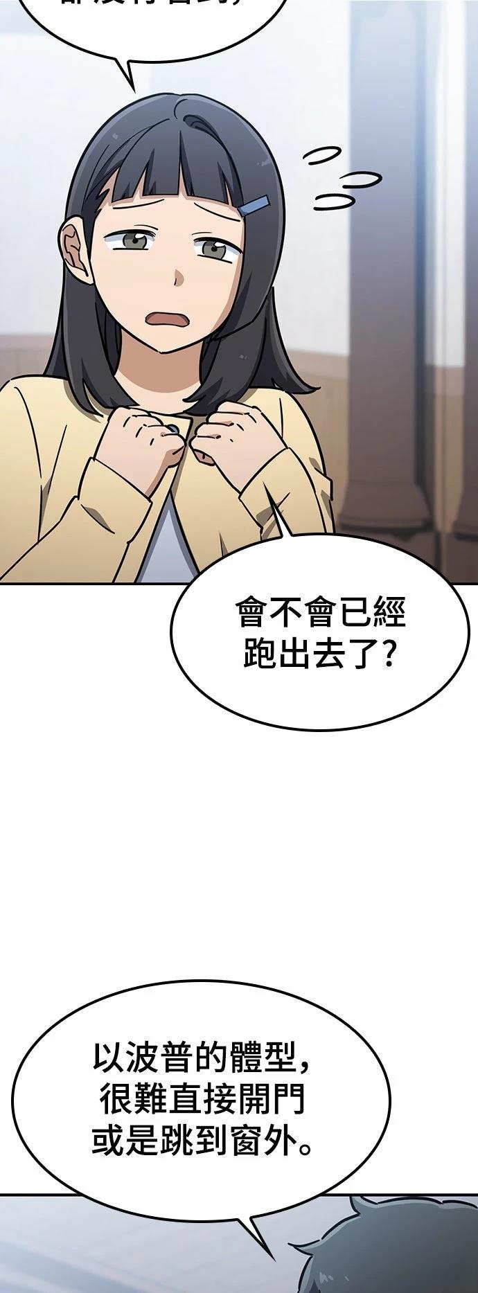 第22话56