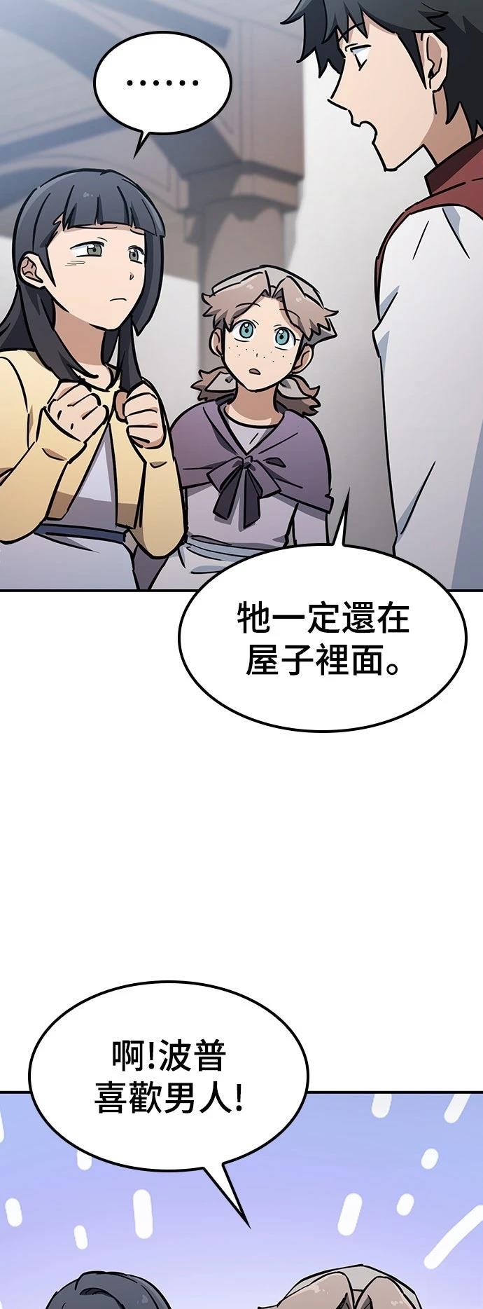 第22话57