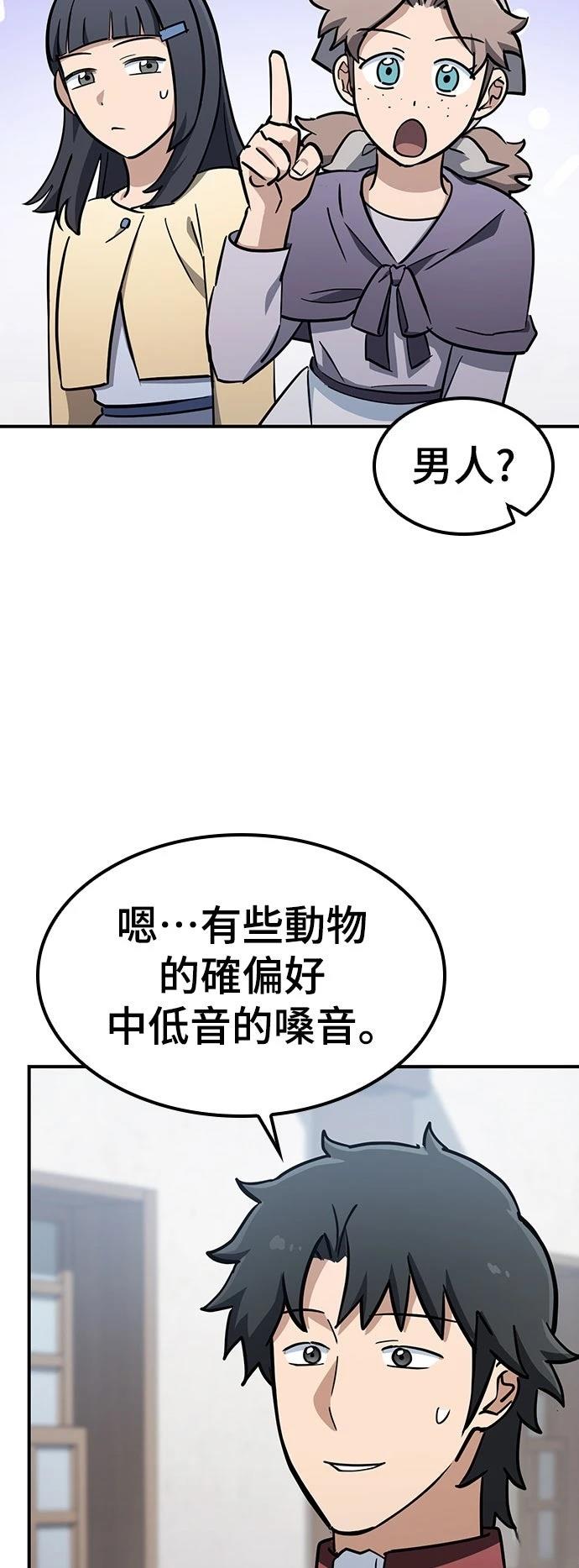 第22话58