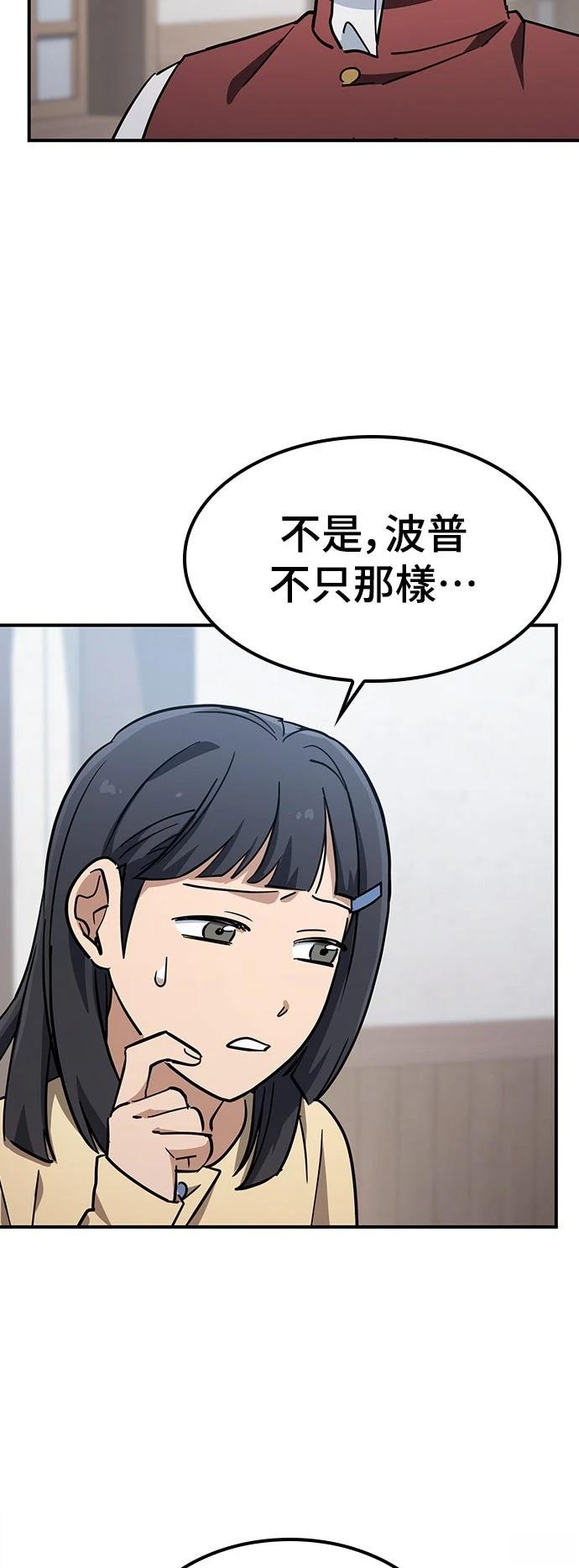 第22话59
