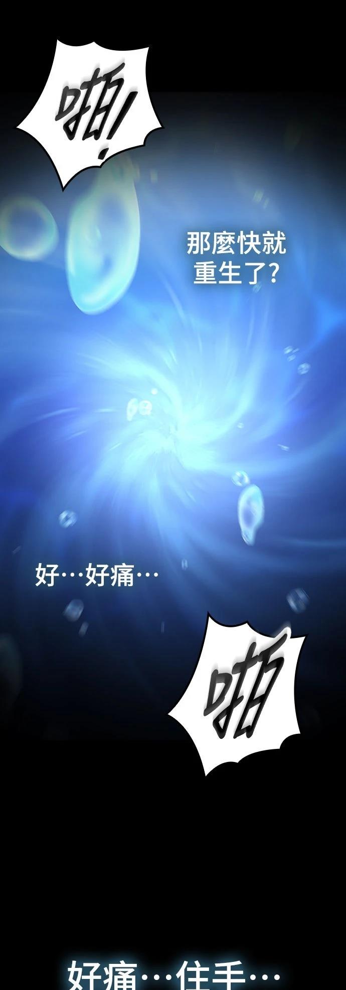 第22话6