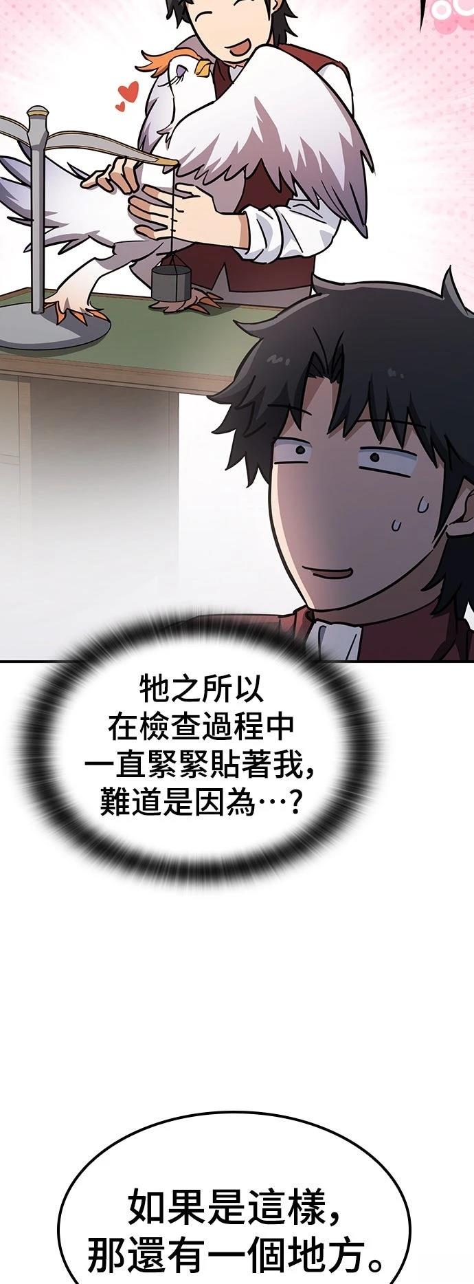 第22话61
