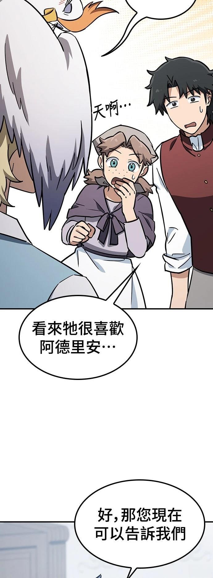 第22话65