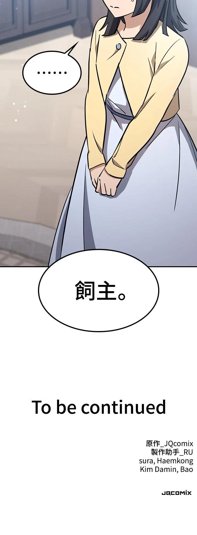 第22话67