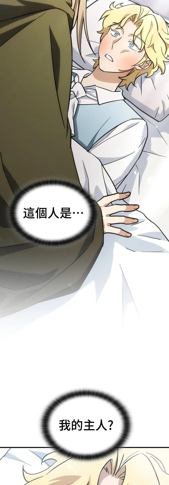 第22话9