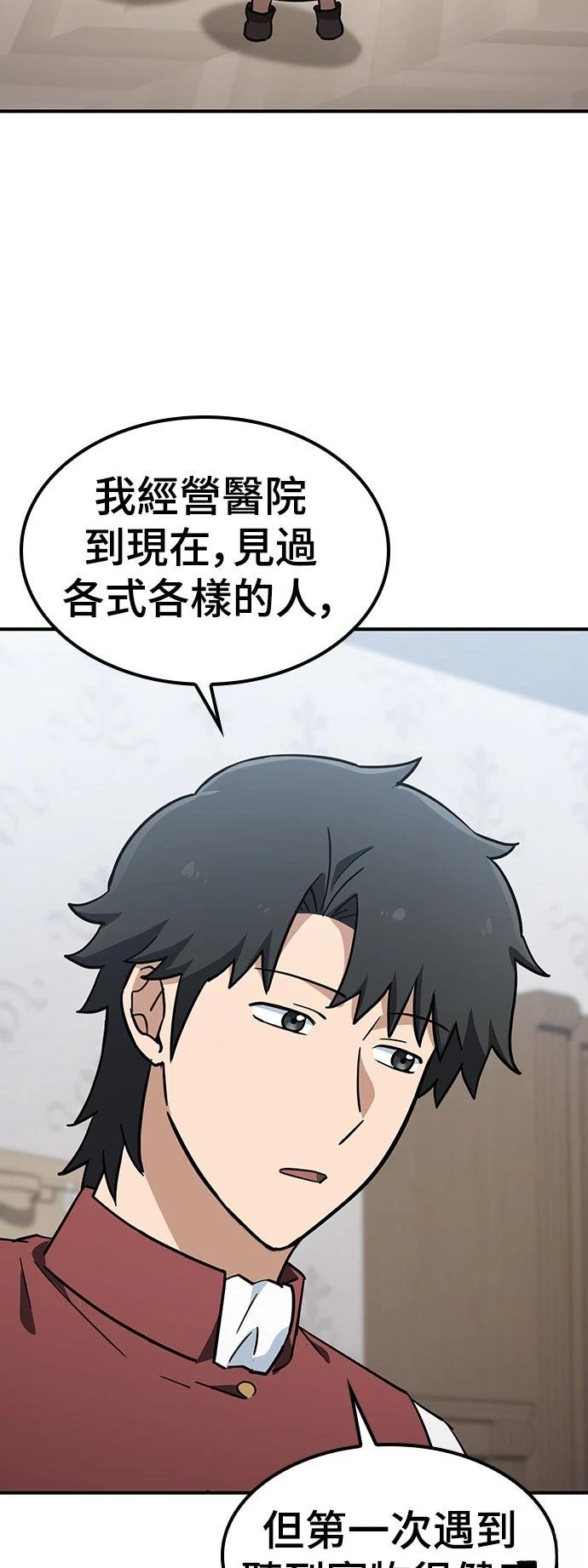 第23话1