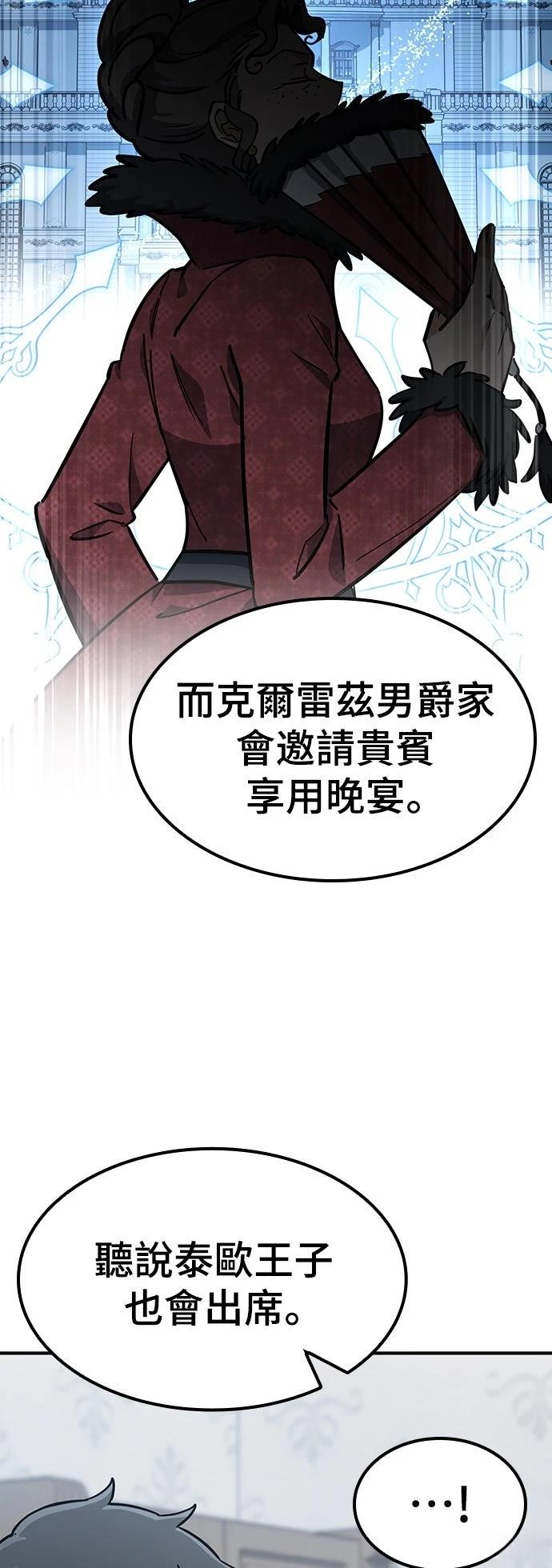 第23话12