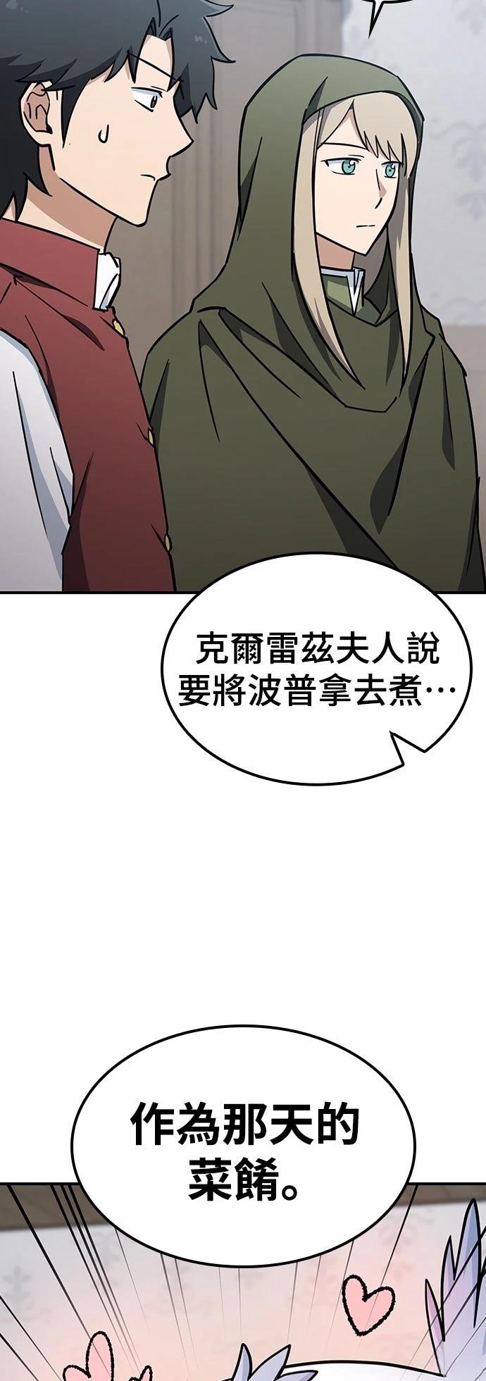 第23话13
