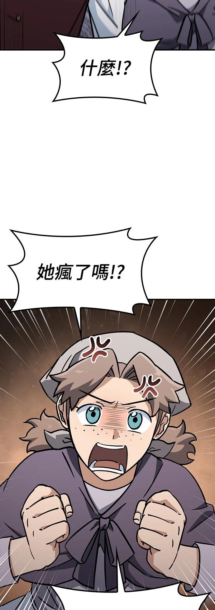 第23话15