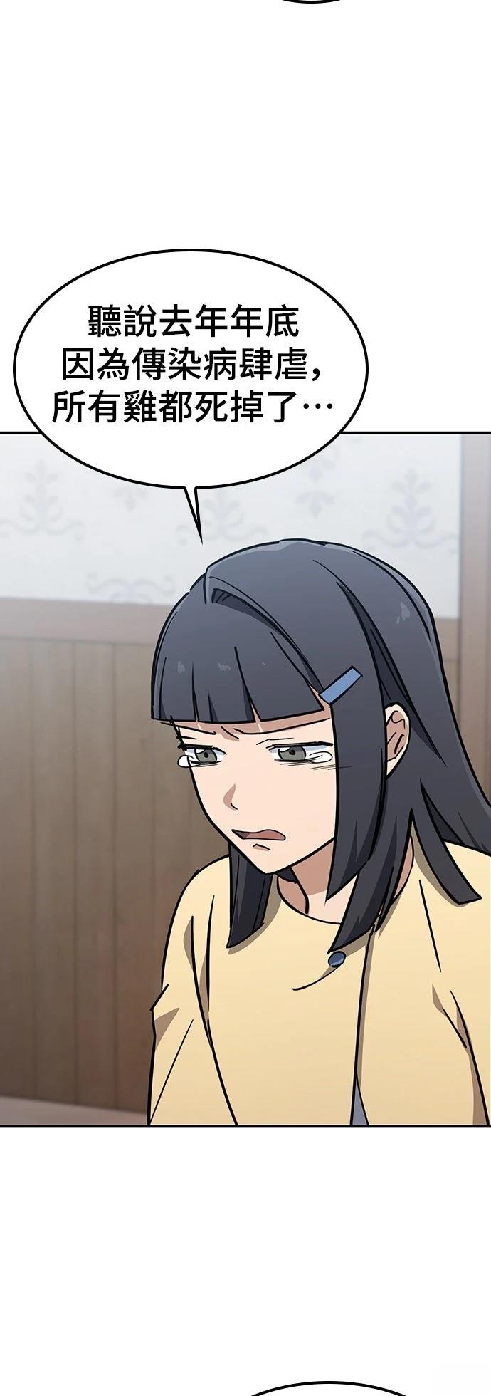 第23话17