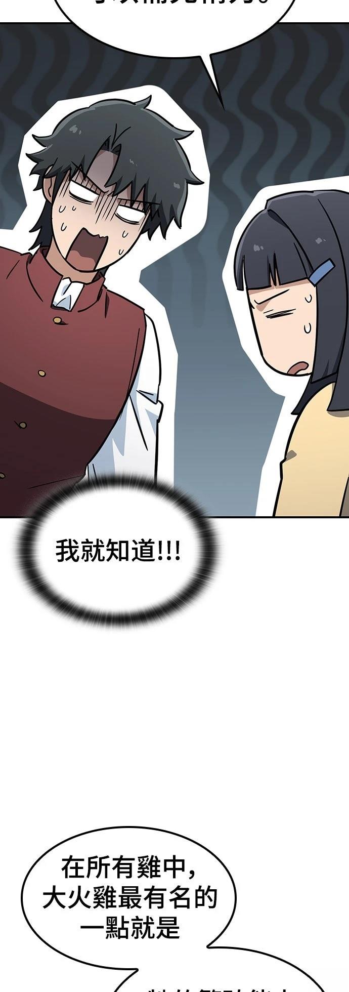 第23话19