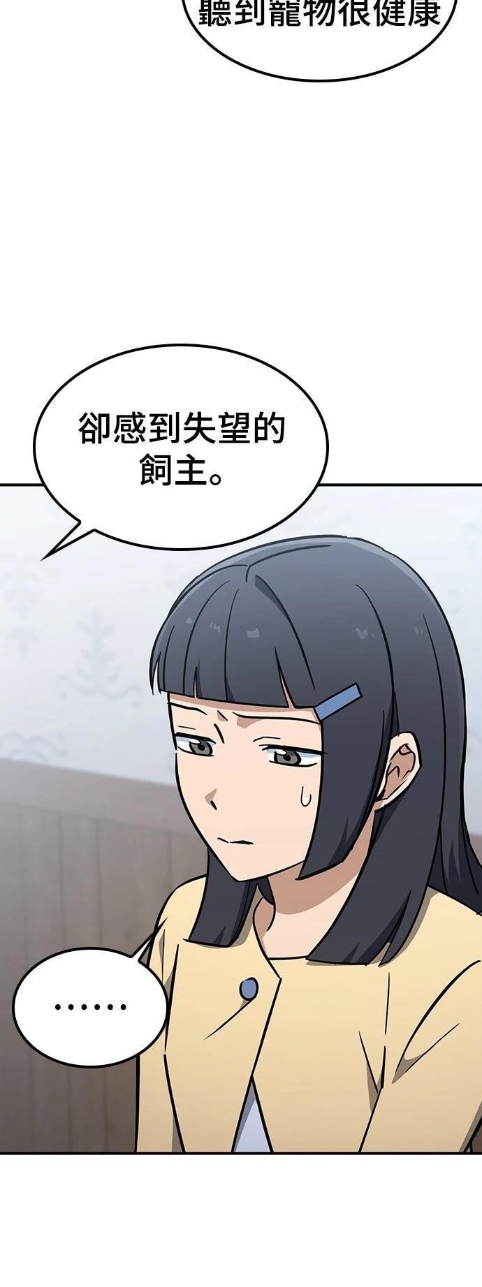 第23话2