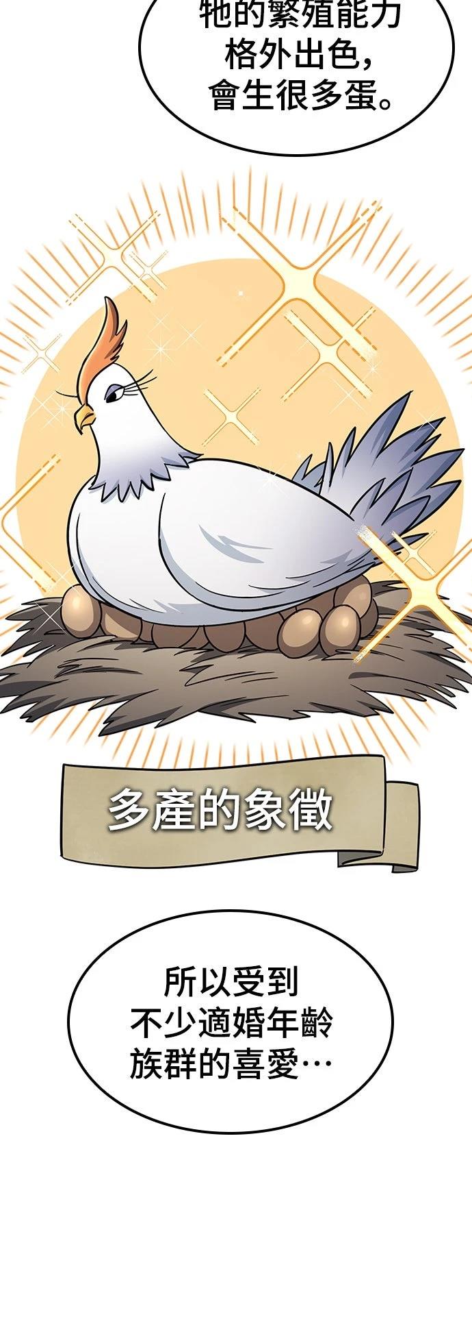 第23话20