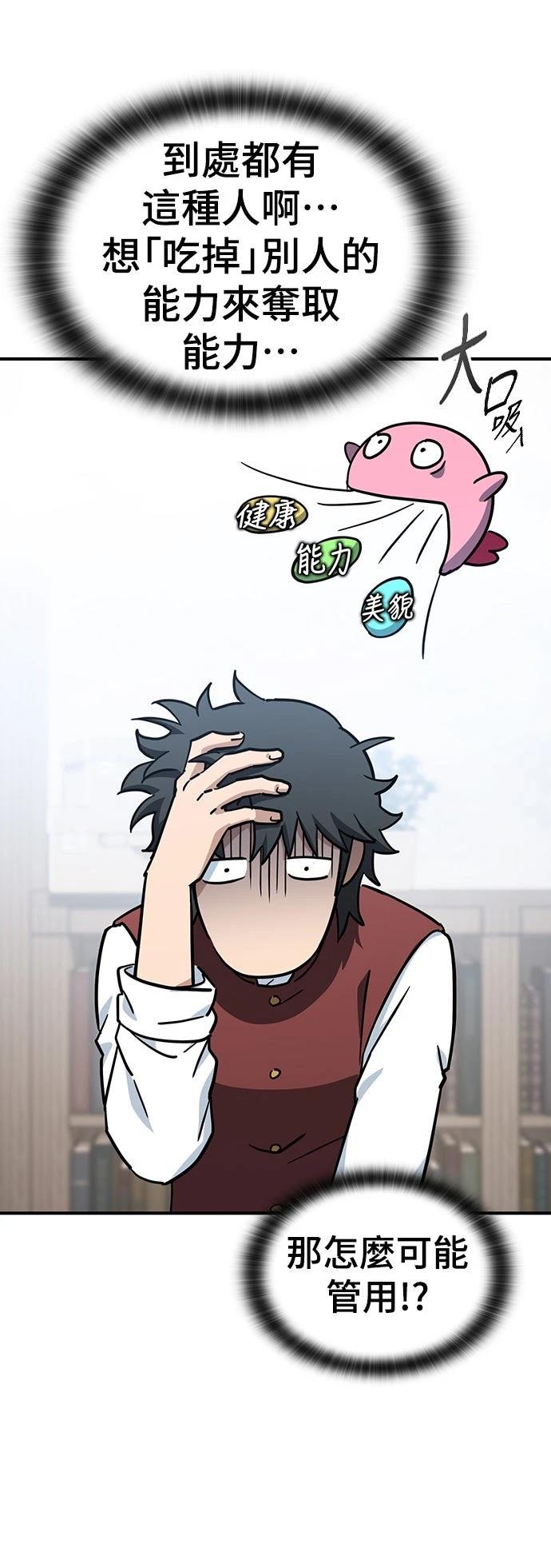 第23话21