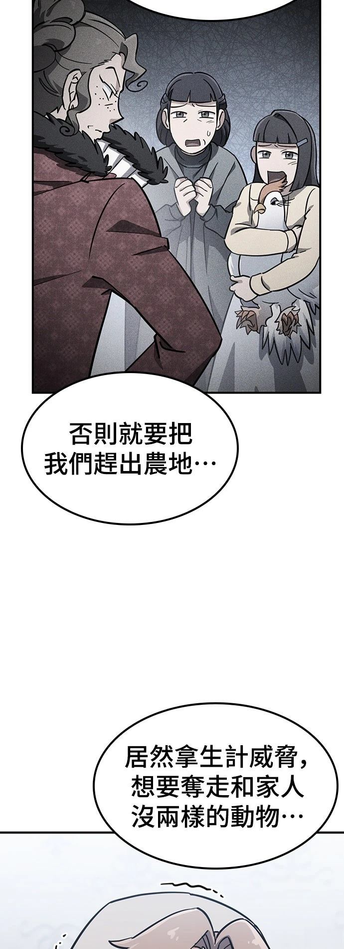 第23话23