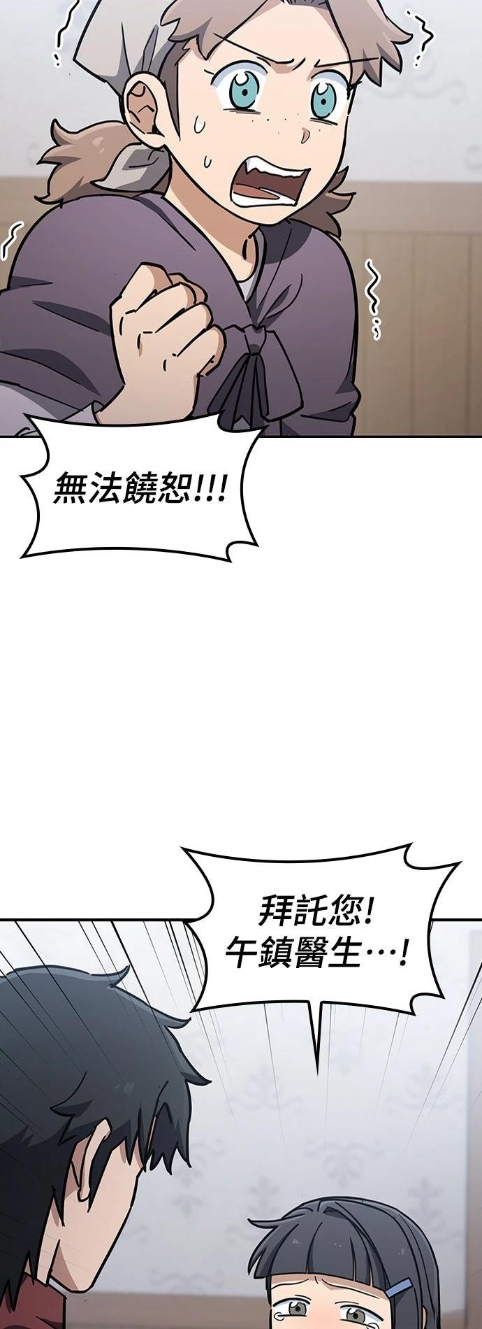 第23话24